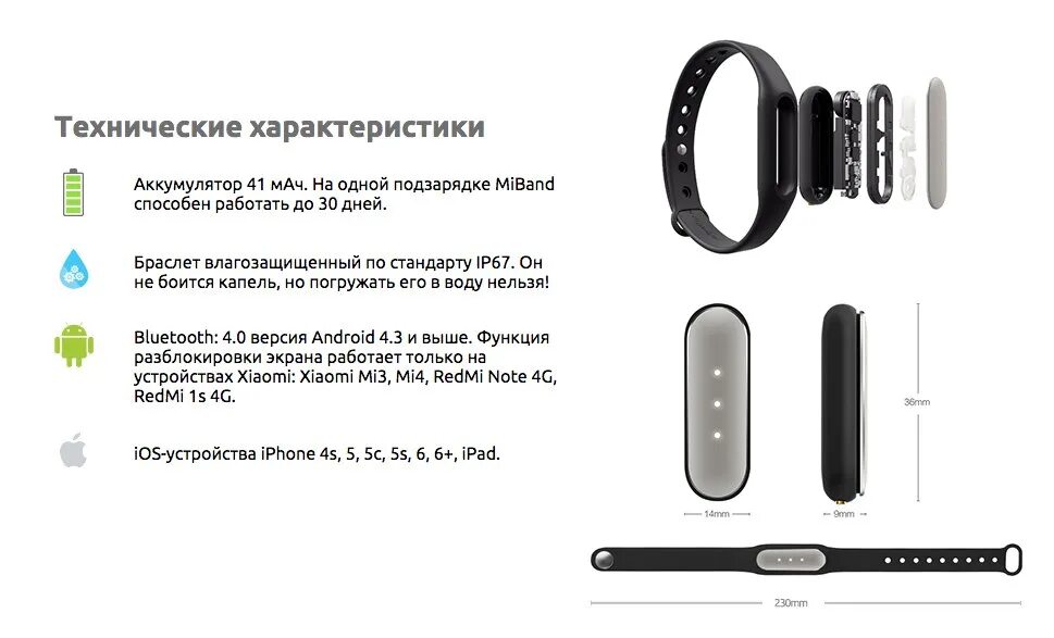 Подключение mi band 2 Картинки MI BAND 5 К ТЕЛЕФОНУ