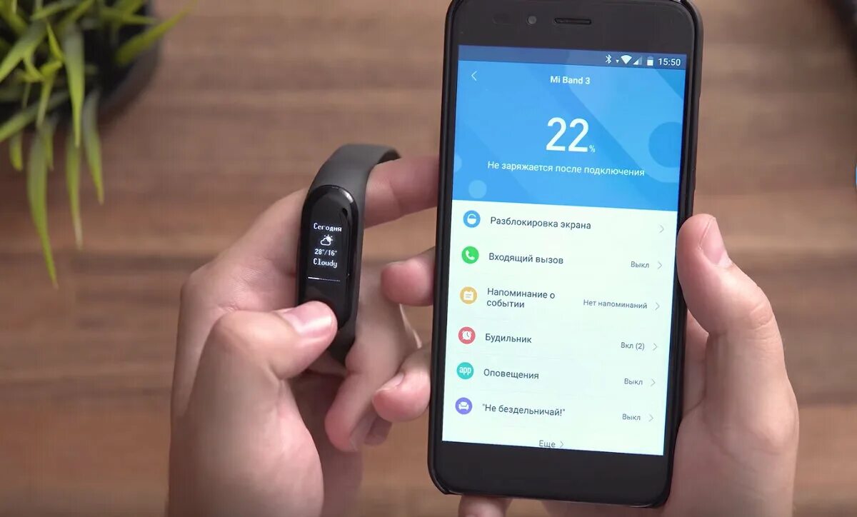 Подключение mi band 3 к телефону Как настроить фитнес-браслет: инструкция и советы Фотосклад.Эксперт Дзен