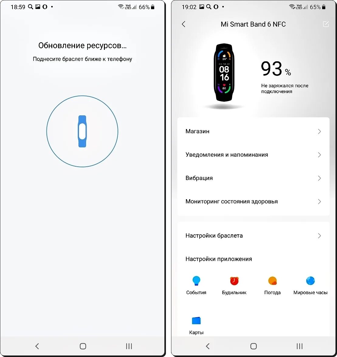 Подключение mi band 3 к телефону Сопряжение часов с телефоном с андроидом