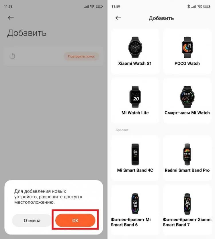 Подключение ми банд 4 к телефону Как подключить Mi Band к телефону и правильно настроить его - AndroidInsider.ru