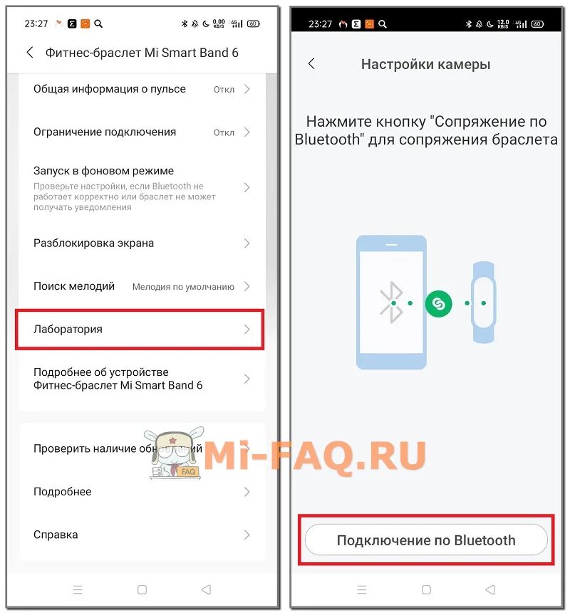 Подключение mi band 6 к телефону Подключение и настройка xiaomi mi band 6