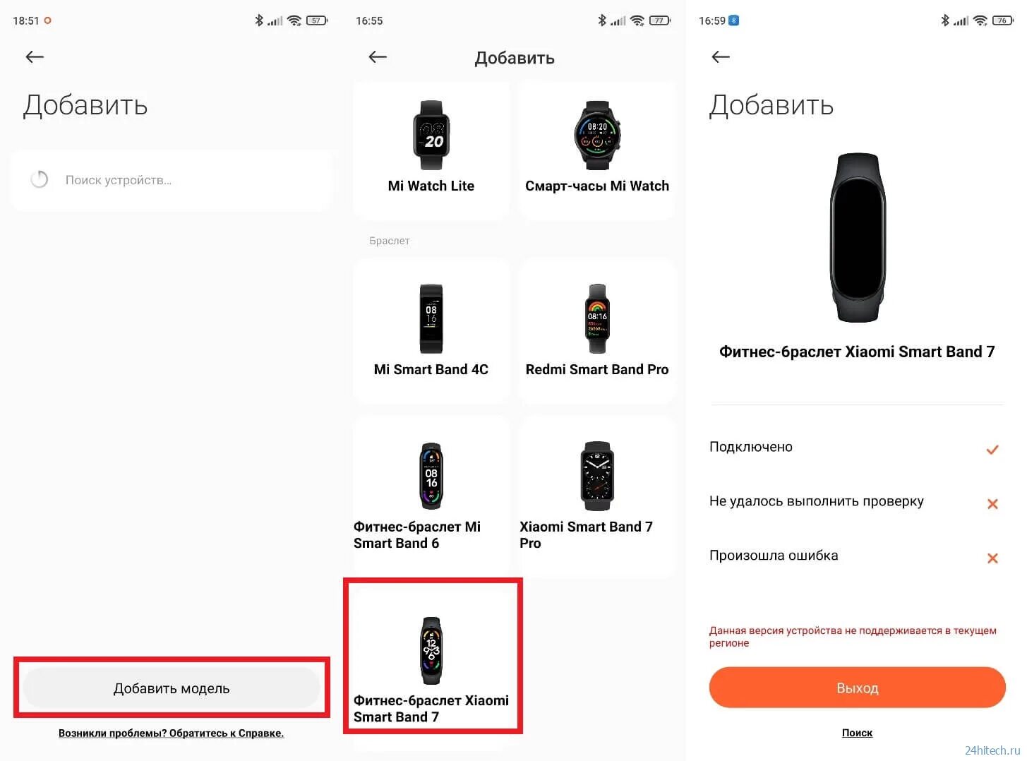 Подключение mi band 7 к телефону Картинки MI BAND 7 ПОДКЛЮЧЕНИЕ