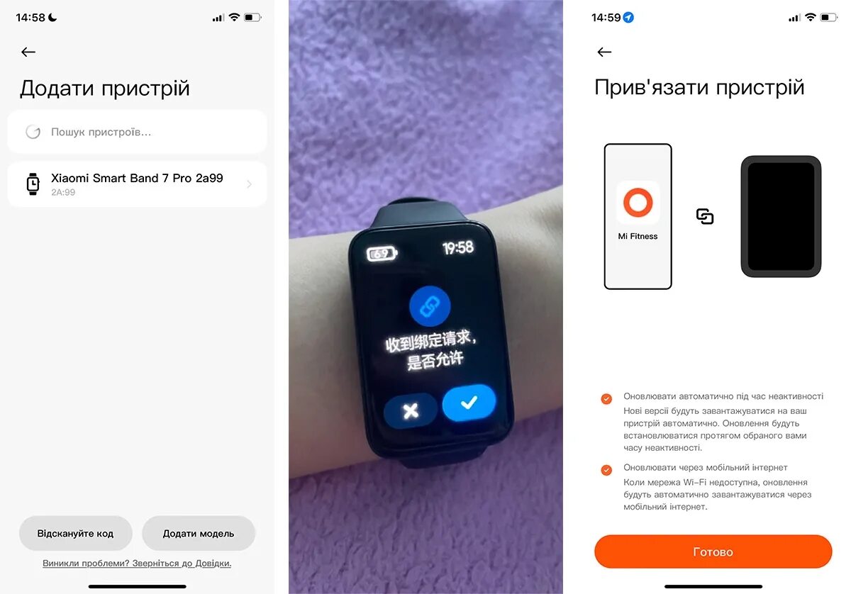 Подключение mi band 7 к телефону Как подключить Xiaomi Mi Band 7 Pro