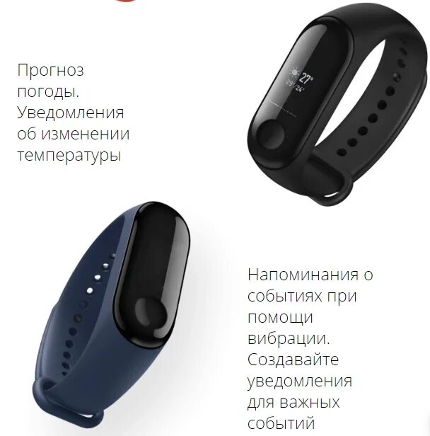 Подключение ми бэнд 3 Xiaomi mi band 3 - обзор, характеристики, фото, цена, отличия!