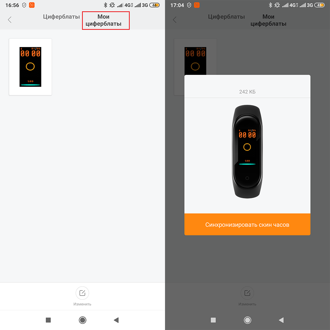 Подключение ми бэнд 4 Как поменять циферблат на фитнес-браслете Xiaomi MI Band 4? ТехноГайд Дзен