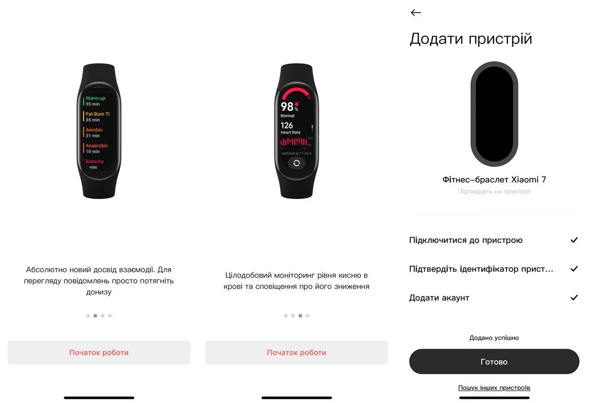 Подключение ми бэнд 4 Обзор Xiaomi Mi Band 7 - сравнение с Mi Band 6 Mi Band 5