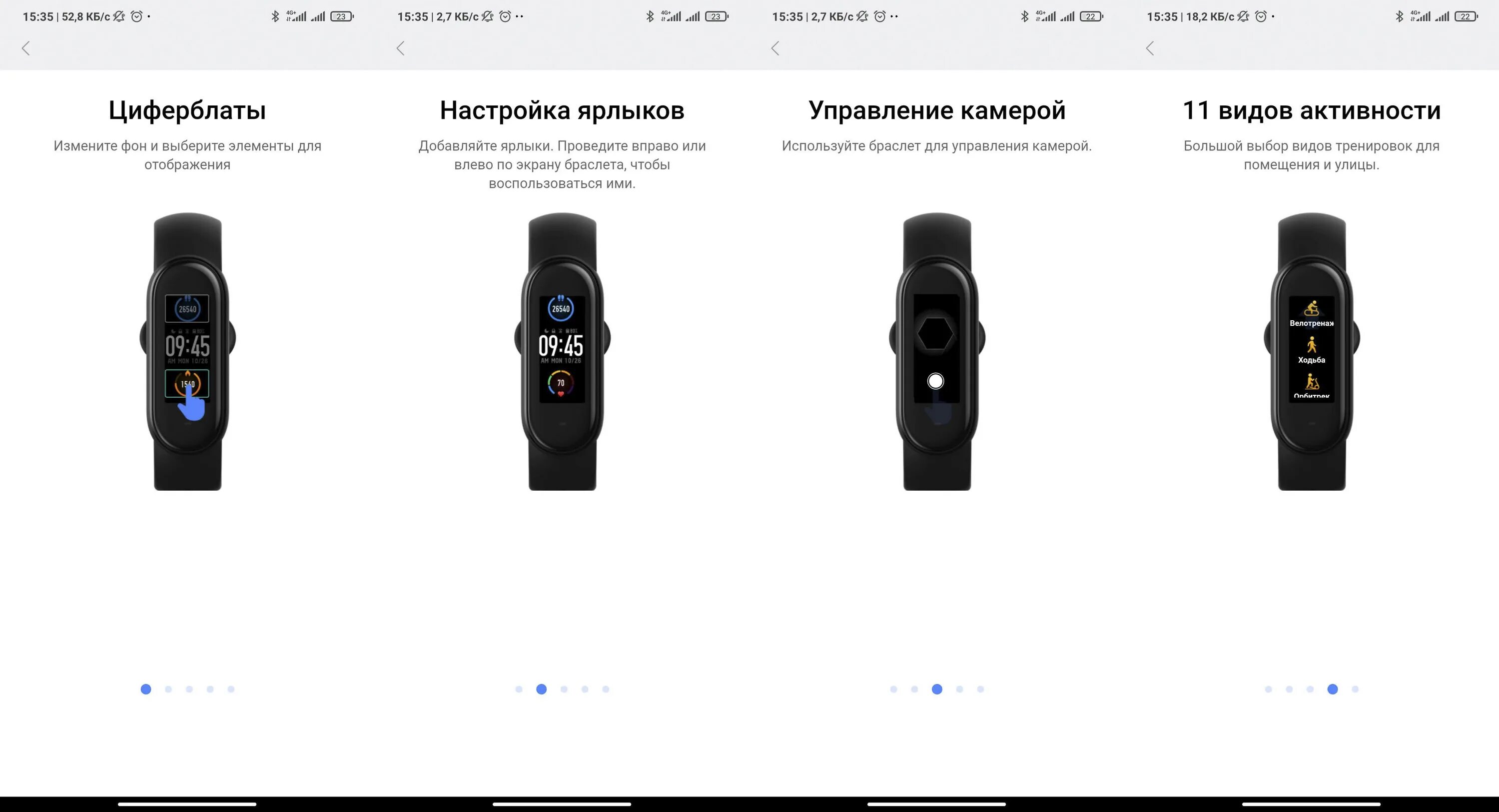 Подключение ми бэнд 5 к телефону Обзор браслета Xiaomi Mi Band 5. Снова игрушка на пять минут и деньги на ветер?