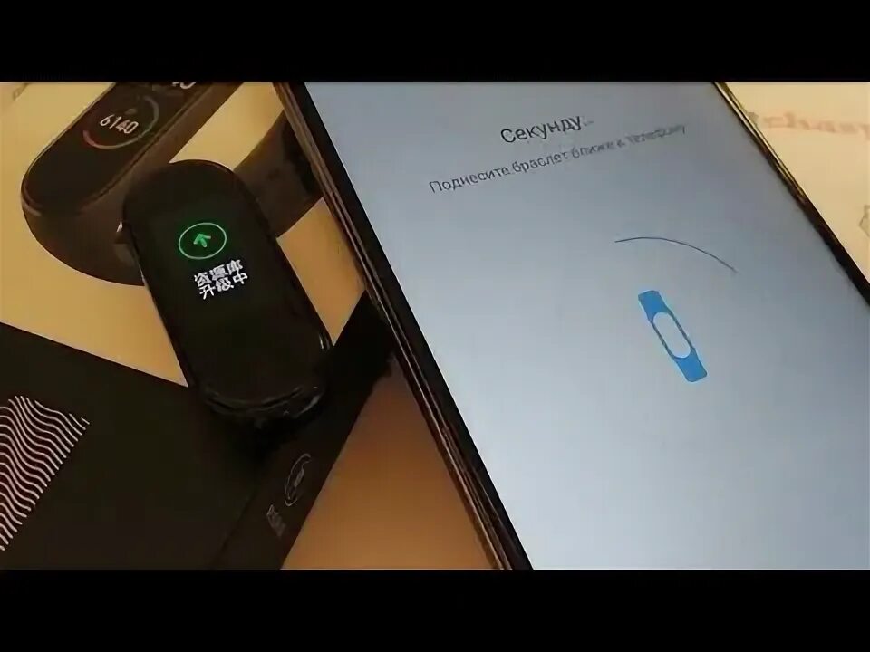 Подключение ми бэнд к телефону Как привязать фитнес браслет mi bend 4 к телефону - YouTube