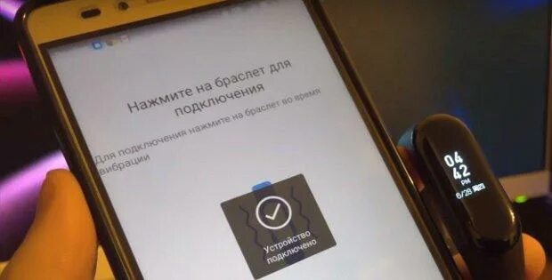 Подключение ми бэнд к телефону minuscul A stabili spectru pair device first mi band 3 Intolerabil indica Pinion