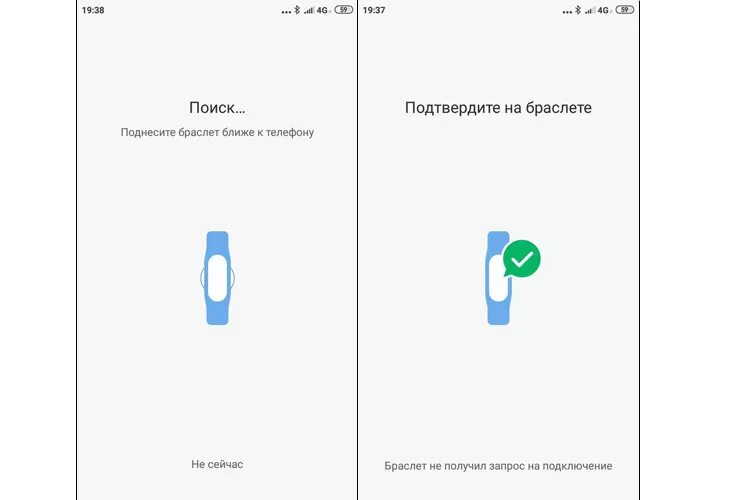 Подключение ми бэнд к телефону Как ми бэнд 4 подключить к телефону фото - Сервис Левша