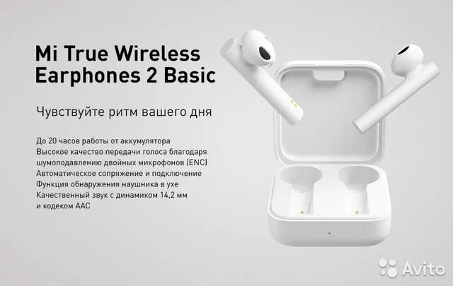 Подключение mi earphones 2 Xiaomi Mi True Wireless Bluetooth Earphone 2 Basic купить во Владимире Электрони