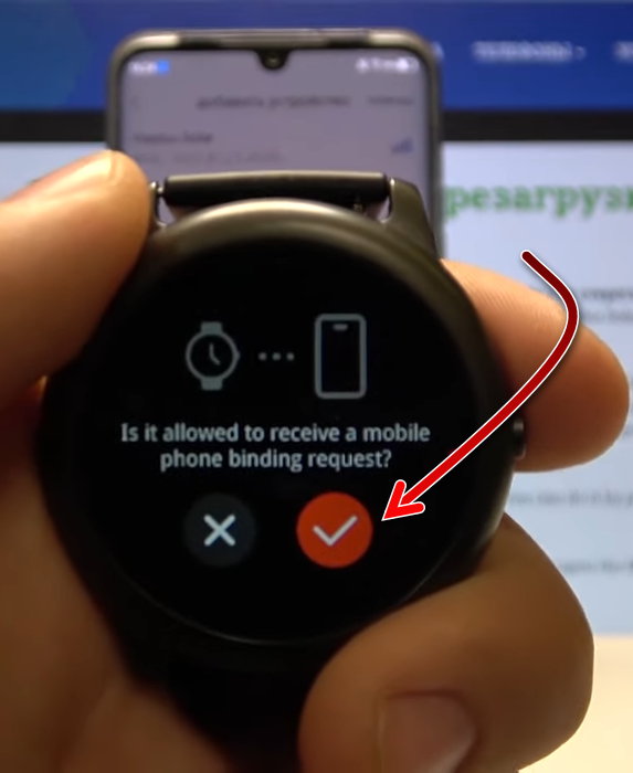 Подключение mi watch к телефону Подключение часов