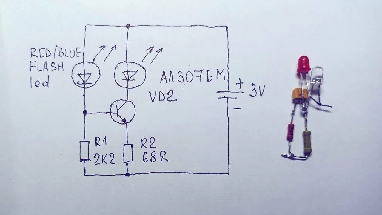 Подключение мигалки на машину Простая мигалка на одном транзисторе - YouTube