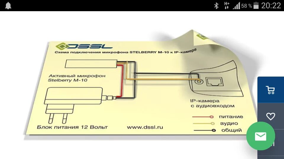 Микрофон SatVision M11 Yellow - отзывы покупателей на маркетплейсе Мегамаркет Ар