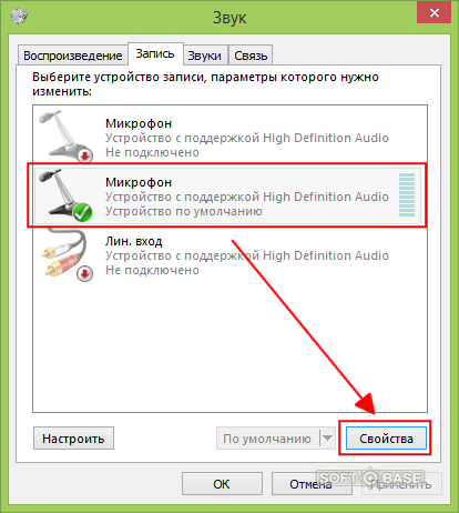 Подключение микрофона к компьютеру windows Решено Как подключить микрофон к ноутбуку?