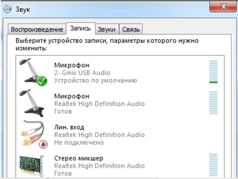 Подключение микрофона к компьютеру windows Ответы Mail.ru: как добавить стерео микшер на винду 10?