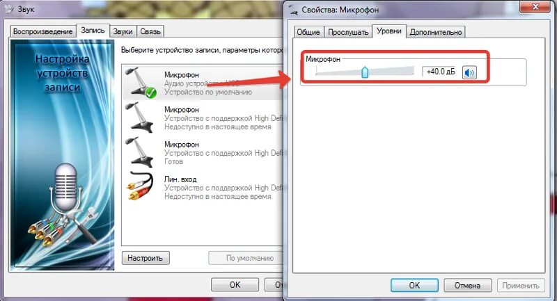 Подключение микрофона к компьютеру windows Ответы Mail.ru: Что делать, если компьютер воспринимает микрофон как наушники?