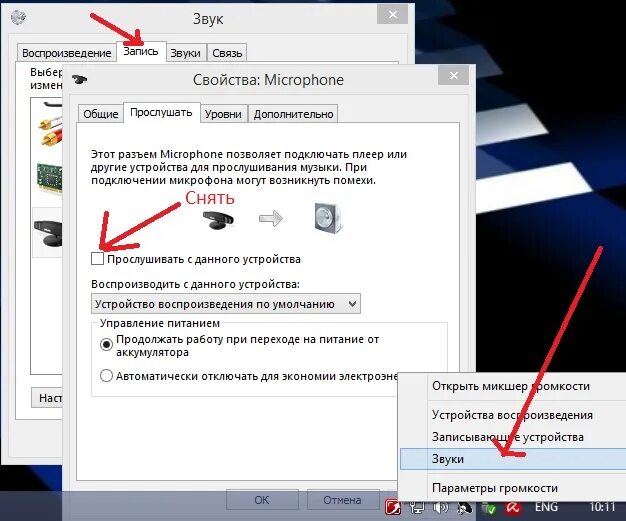 Подключение микрофона к компьютеру windows Ответы Mail.ru: на виндовс 8.1 сам включается микрофон