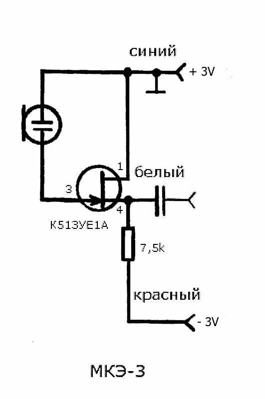 Подключение микрофона мкэ 3 Советский электретный микрофон МКЭ-3. Подключение его к компьютеру Записки крути