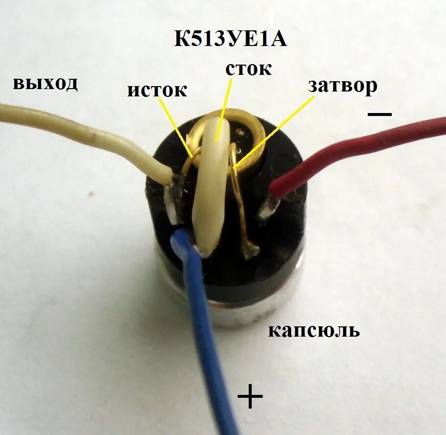 Подключение микрофона мкэ 3 Распиновка капсюля микрофона МКЭ-3 2001г. - Источники звука - Форум по радиоэлек