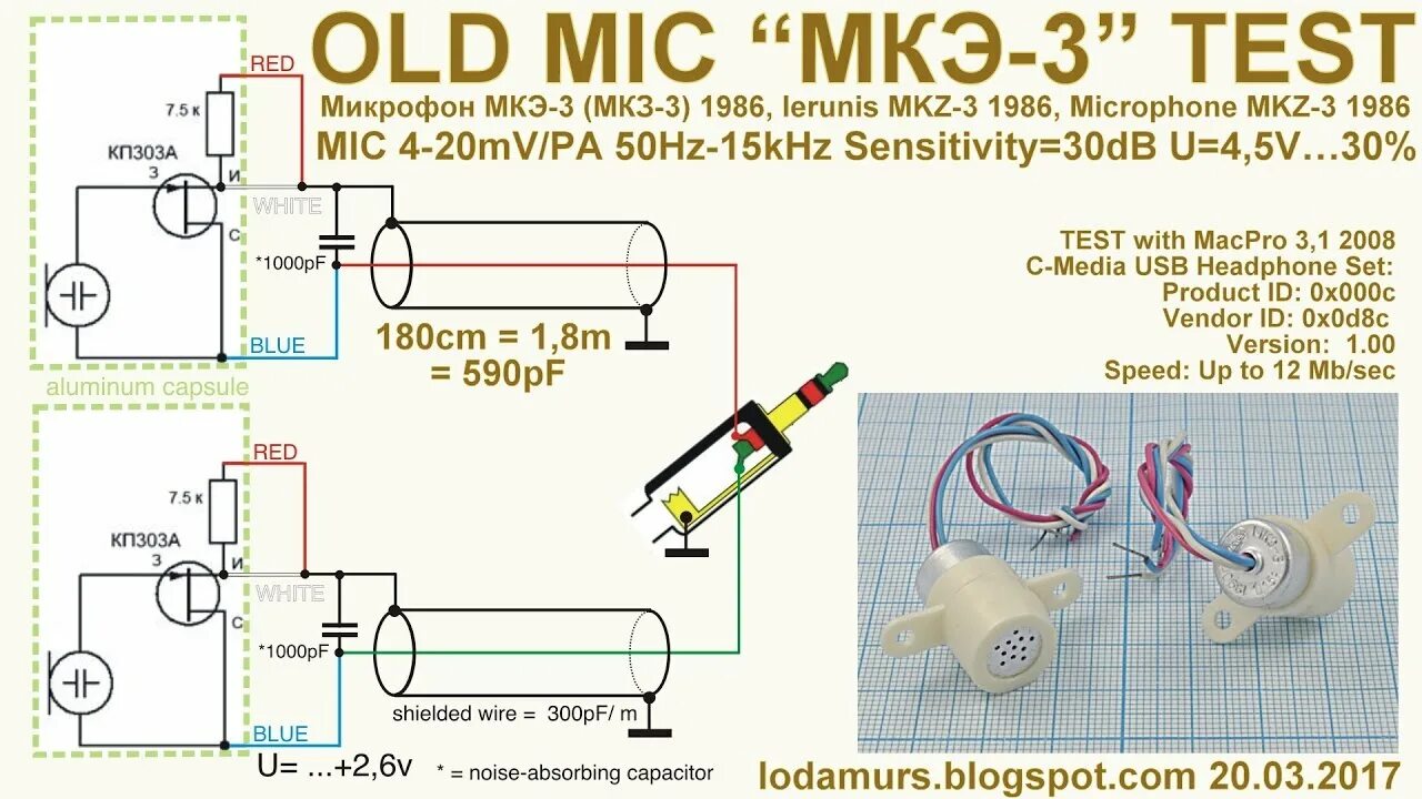 Подключение микрофона мкэ 3 OLD MIC "МКЭ-3" TEST - YouTube