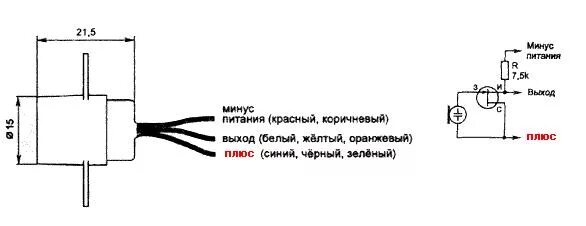 Подключение микрофона мкэ 3 Форум РадиоКот :: Просмотр темы - Микрофонный усилитель