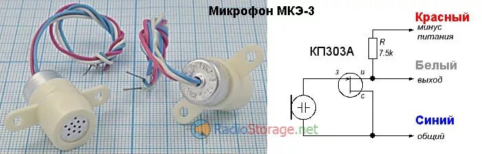 Подключение микрофона мкэ 3 Что такое микрофон, основные типы микрофонов, параметры, включение в схемах