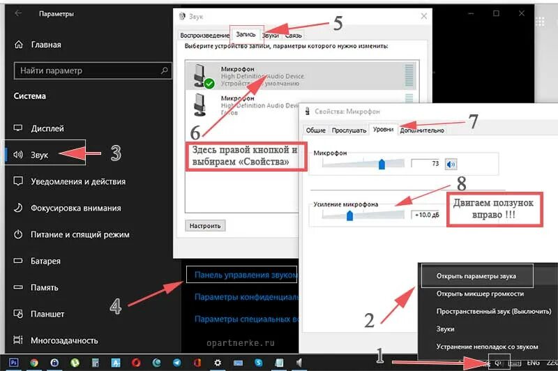 Подключение микрофона виндовс 10 Картинки ГРОМКОСТЬ МИКРОФОНА В WINDOWS 10