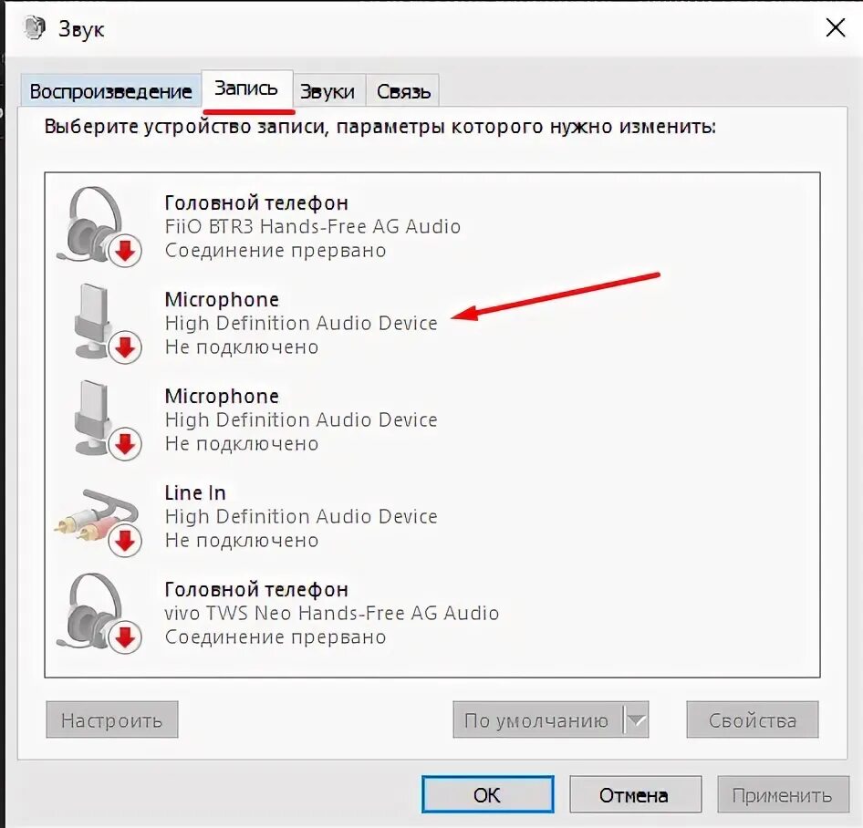 Подключение микрофона виндовс 10 Как настроить микрофон на Windows 10: способы подключения и правила налаживания 