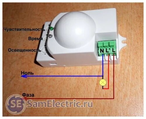 Подключение микроволнового датчика движения Микроволновый датчик движения. Мой опыт СамЭлектрик.ру Дзен