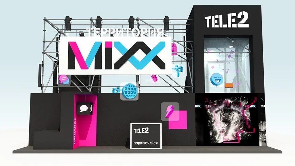 Подключение микс теле 2 Как собрать Mixx на VK Fest 2023 - PrimaMedia.ru