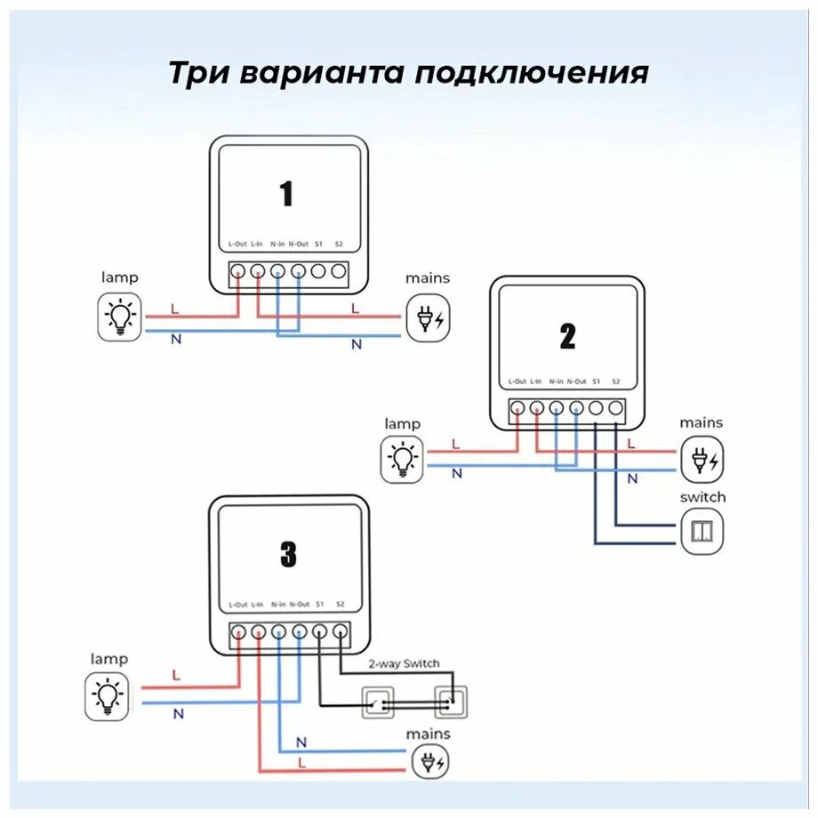 Подключение mini smart switch к выключателю схема Умное Zigbee реле Mini Smart Switch Tuya Aubess 16A - работает с Яндекс Алисой -