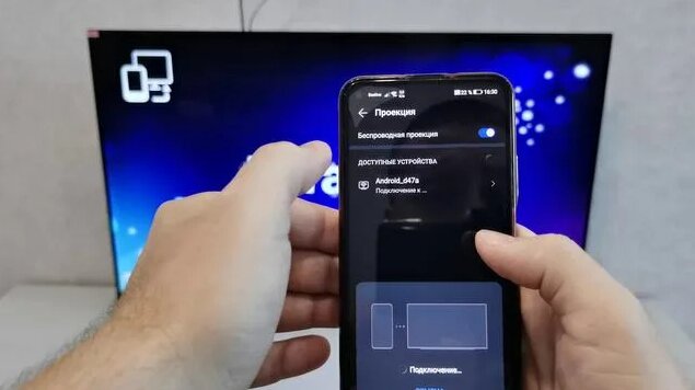 Подключение миракаст к телевизору Как подключить телефон к телевизору с помощью miracast - смотреть онлайн в поиск