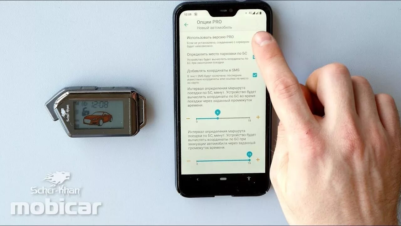 Подключение мобикар к телефону Как подключить сигнализацию Scher-Khan Mobicar 3 Pro? - YouTube
