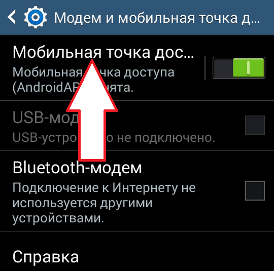 Подключение мобильного устройства Фото подборка - ПОДКЛЮЧИТЬ МОБИЛЬНОЕ ВИДЕО