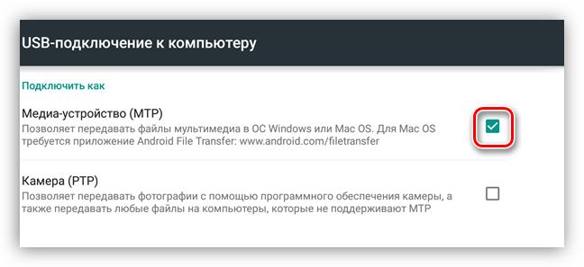 Подключение мобильного устройства Картинки КАК ПОДКЛЮЧИТЬ МОБИЛЬНЫЙ ТЕРМИНАЛ