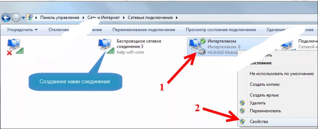 Подключение модема без доступа к интернету Как раздать вай-фай с компьютера через 3G или 4G модем