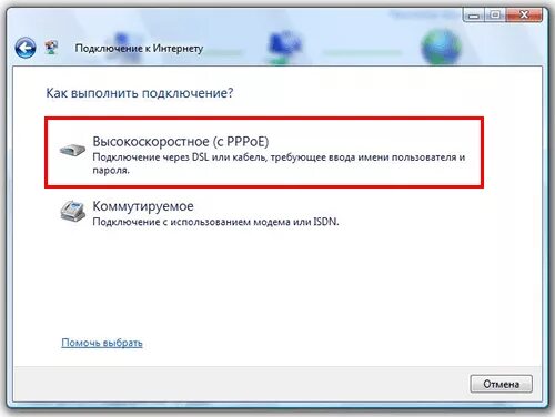 Подключение модема к виндовс 10 Настраиваем PPPoE в Windows 10 - Студопедия