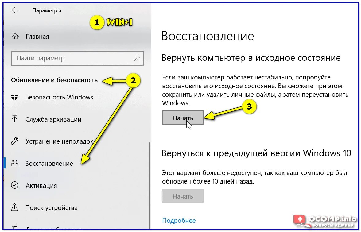 Подключение модема ошибка 720 Ошибка 720 при подключении к интернету. Что можно сделать?