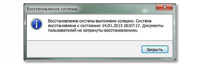 Подключение модема ошибка 720 720 ошибка при подключении к интернету фото - Сервис Левша