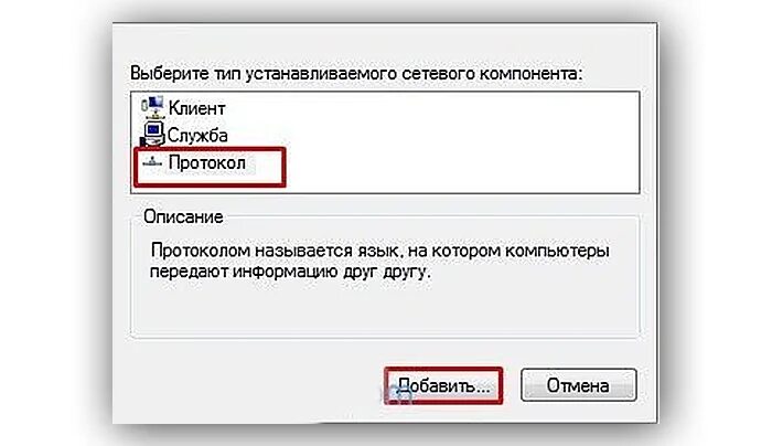 Подключение модема ошибка 720 Ошибка 720 при подключении к интернету - подробная информация