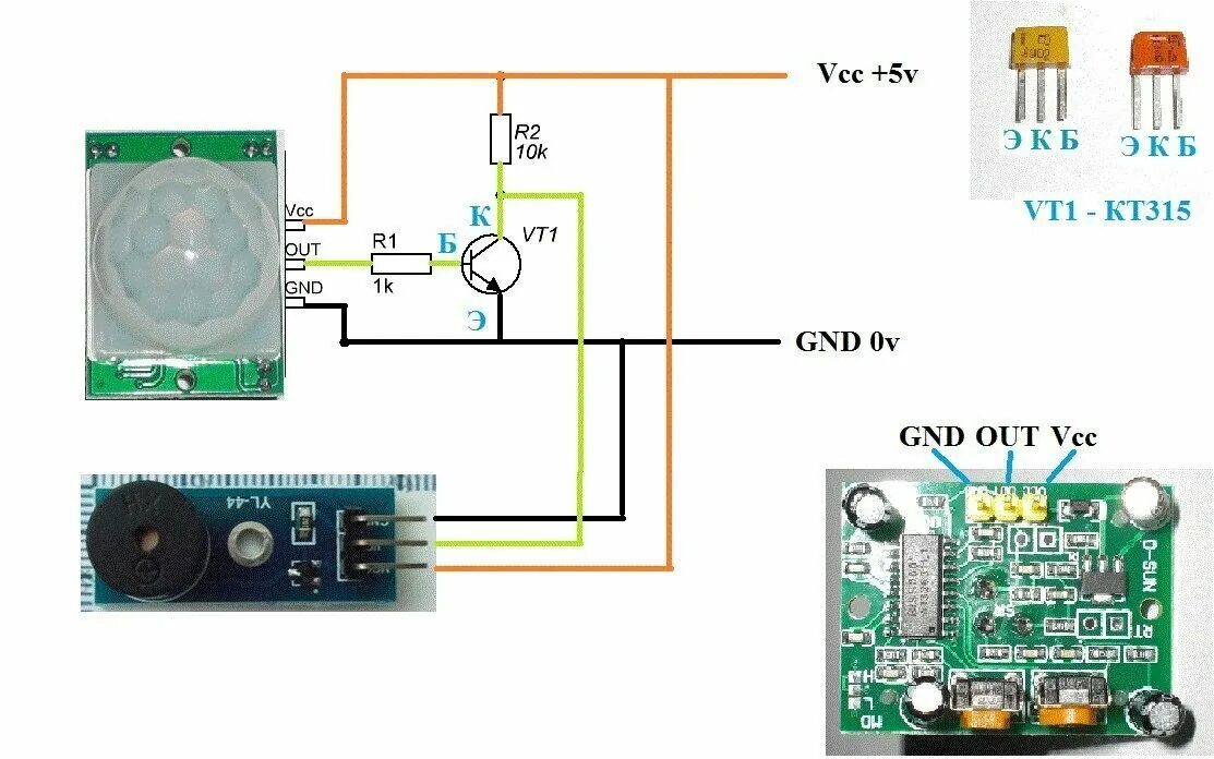 Подключение модуля датчика движения Ультразвуковой датчик движения для включения света фото - DelaDom.ru
