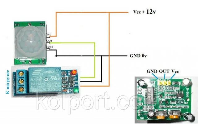 Подключение модуля датчика движения Реле 12в 220в 10а +датчик движения HC-SR501 набор Купить в Киеве Цена - 382.86 г