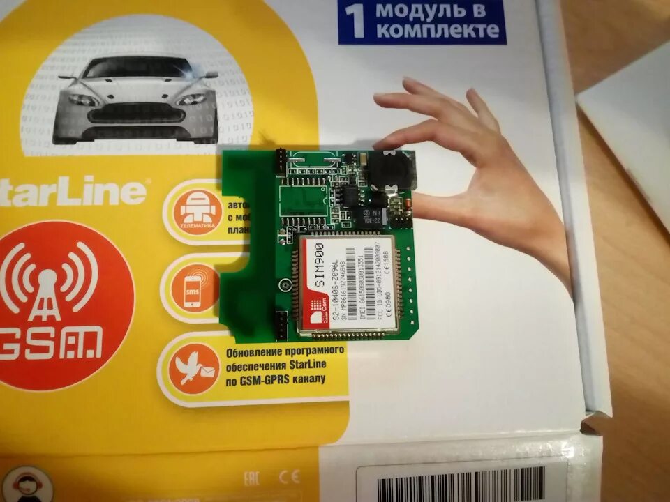 Подключение модуля gsm сигнализация starline установка GSM модуля StarLine - Lada Приора хэтчбек, 1,6 л, 2009 года тюнинг DRI