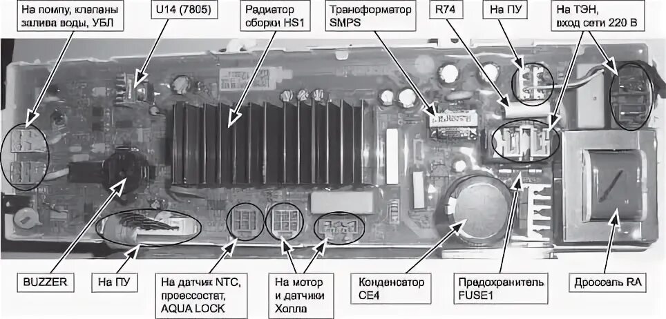 Подключение модуля стиральной машины lg ремонт стиралки WD-10175NT - DRIVE2