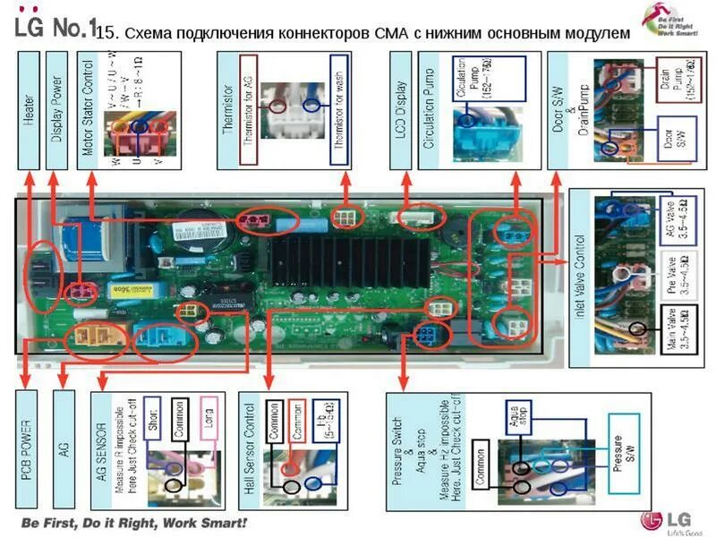 Подключение модуля стиральной машины lg Ответы Mail.ru: Куда 220 вольт подавать на этой плате