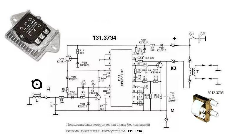 Подключение модуля зажигания 135.3734 Неисправность зажигания - ГАЗ Газель, 2,4 л, 2001 года своими руками DRIVE2