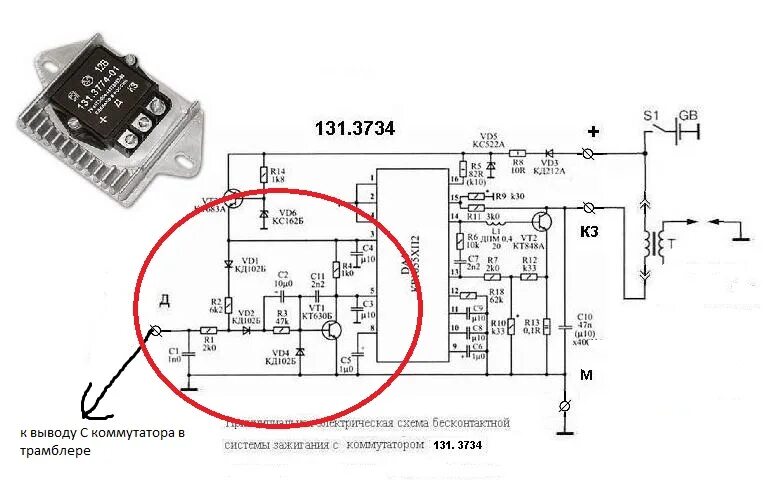 Подключение модуля зажигания 135.3734 Контент aleksandr1989 - Форум по радиоэлектронике