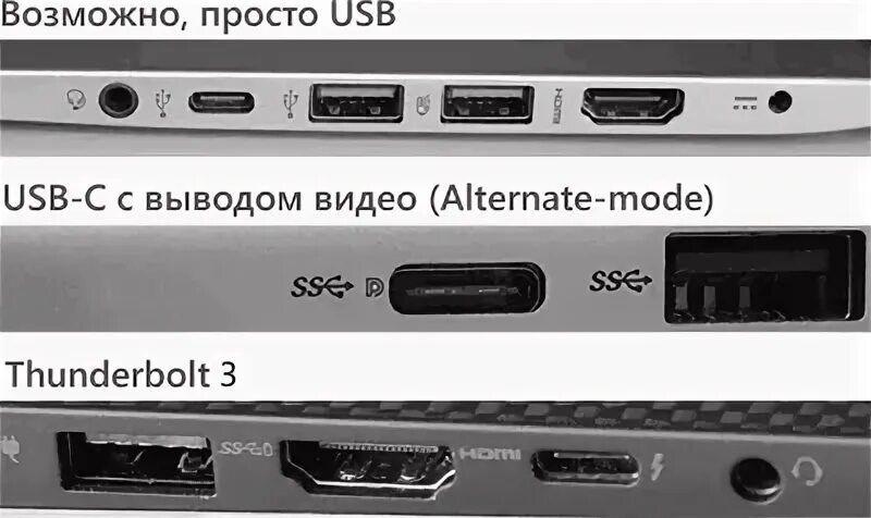 Подключение монитора через type c Мониторы USB Type-C и Thunderbolt 3 2019 remontka.pro