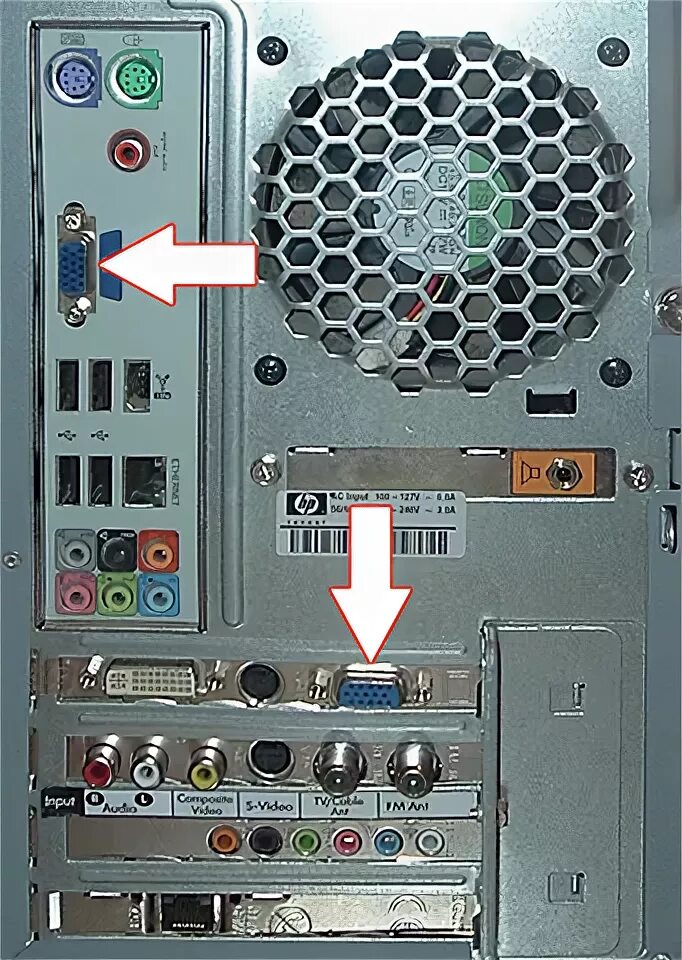 Подключение монитора к системному блоку нет сигнала Ответы Mail.ru: на системном блоке вентилятор сзади должен стоять на выдув или в